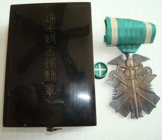 WWII JAPANESE ORDER OF THE GOLDEN KITE 6TH CLASS