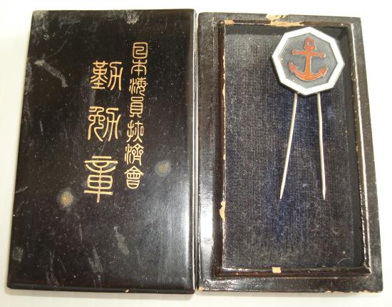 WWII JAPANESE CASED NAVY PIN