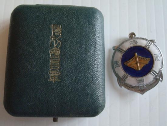 WWII JAPANESE SEA DISASTER CASED BADGE